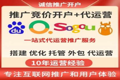 某公司SEM运营全流程解析及效果展示