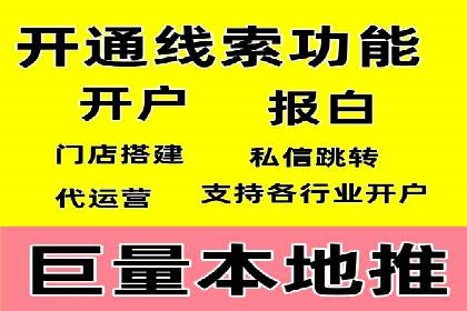 案例分享：如何通过百度竞价获取精准流量