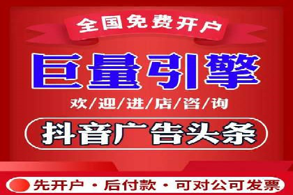 某电商平台的SEM推广策略及效果分析